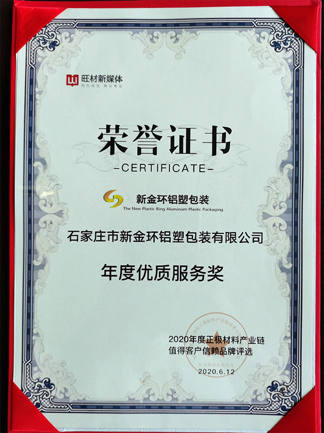 榮譽證書.jpg